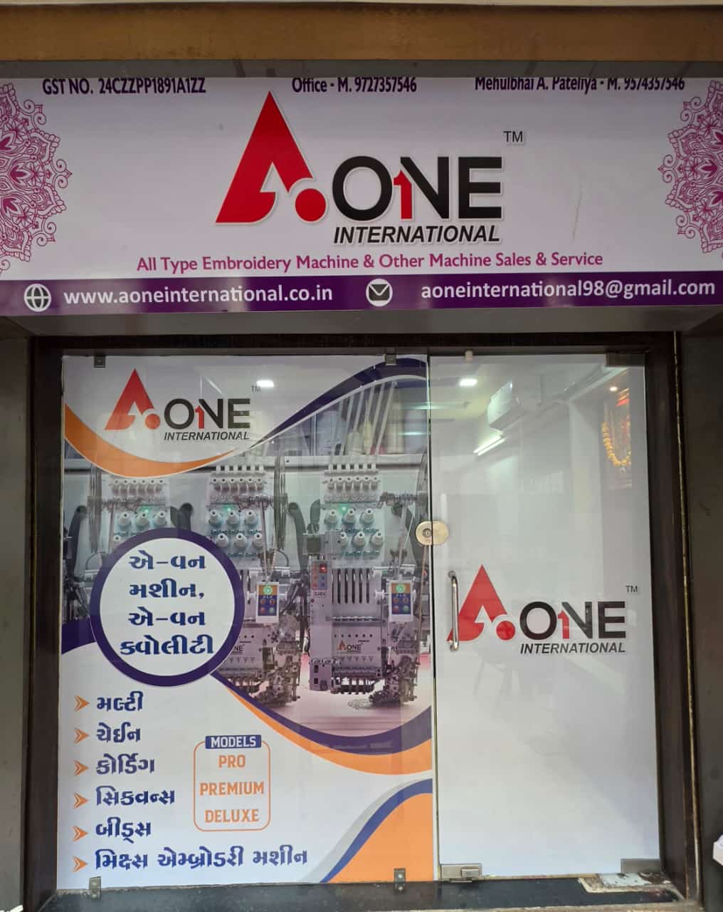 aone-final